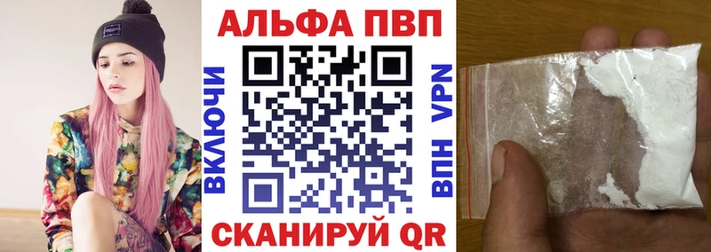 купить наркотик  Тавда  Alpha-PVP кристаллы 