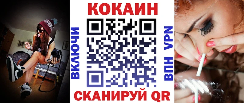 Cocaine 97% дарнет шоп Тавда