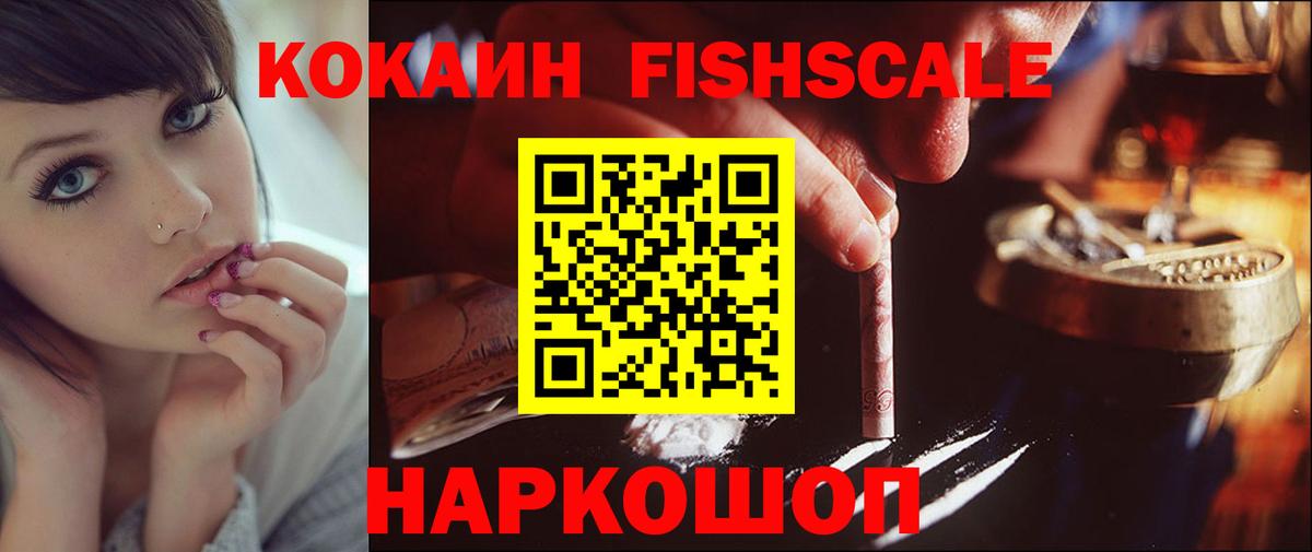 Тавда  Кокаин Columbia  Кокаин  дарнет шоп  Вход с VPN  COCAIN VHQ 