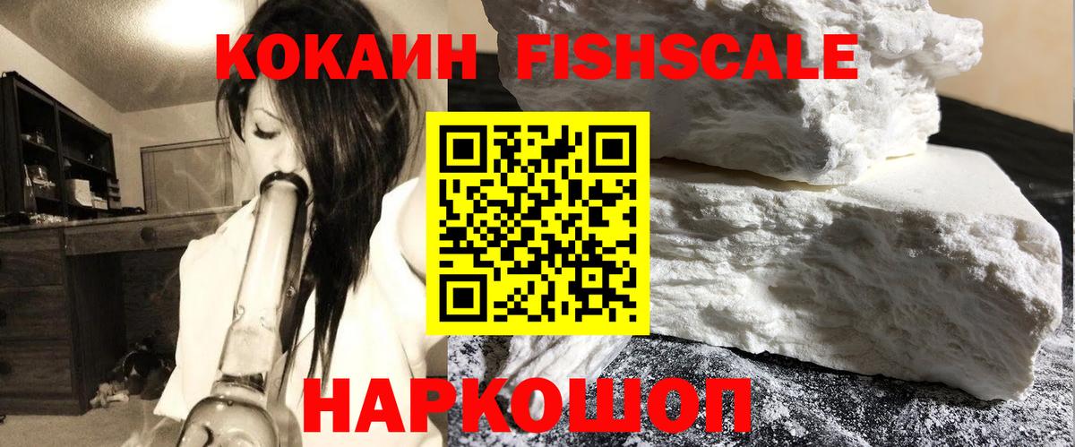 Кокаин Перу Тавда
