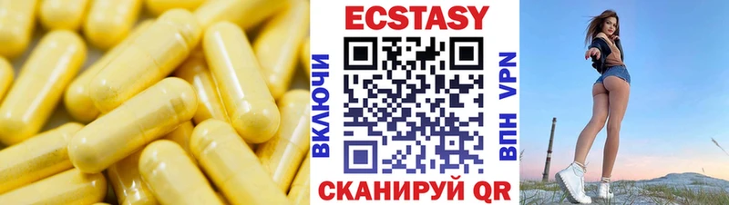 ЭКСТАЗИ 300 mg  где можно купить наркотик  Тавда 