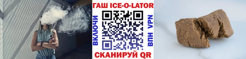 ГАШИШ 40% ТГК Тавда