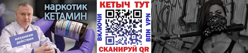 Кетамин ketamine  Тавда 
