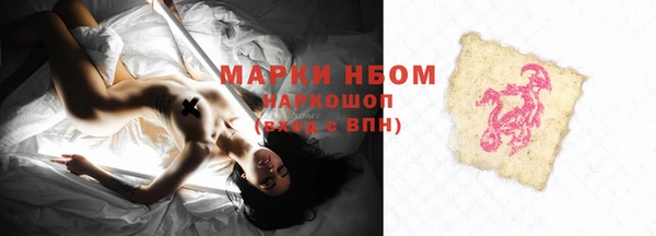 прущий лед Абдулино