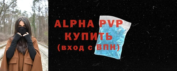 a pvp Абинск
