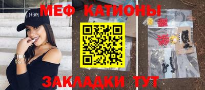 МДМА Канаш