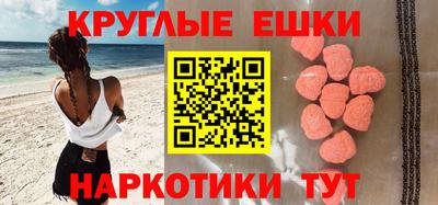 МДМА Канаш