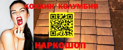 МДМА Канаш