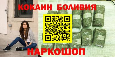 соль курить ск Кандалакша
