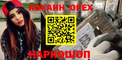 соль курить ск Кандалакша