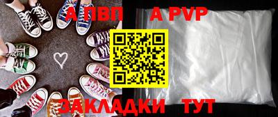 индика Камышлов