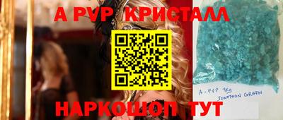 МДМА Канаш