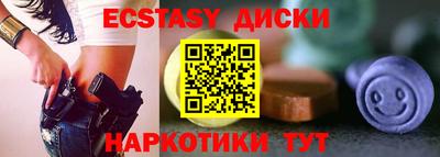 индика Камышлов