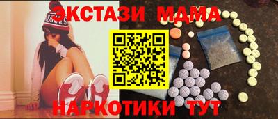 МДМА Канаш