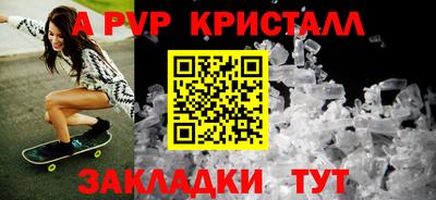 соль курить ск Кандалакша