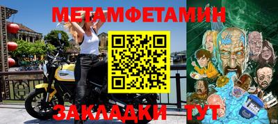МДМА Канаш