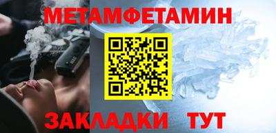 индика Камышлов