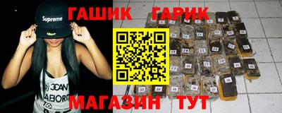 соль курить ск Кандалакша