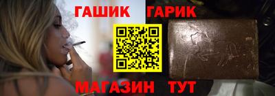соль курить ск Кандалакша