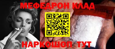 соль курить ск Кандалакша