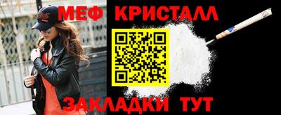 МДМА Канаш