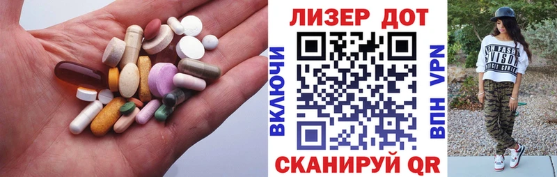закладки  Тавда  MEGA зеркало  ЛСД экстази кислота 