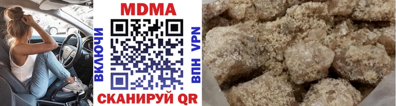 МДМА crystal Тавда