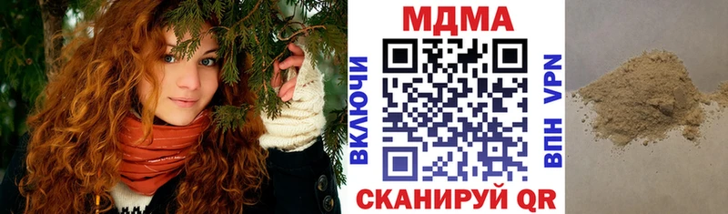 МДМА Molly  Тавда 