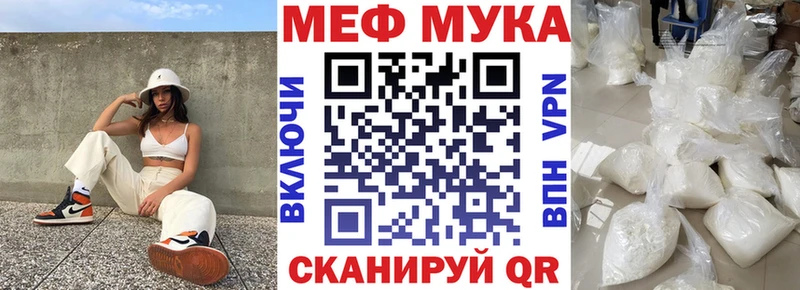 МЕФ 4 MMC  Тавда 