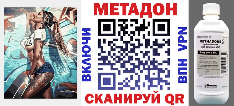 хочу   Тавда  Метадон мёд 