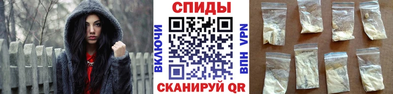 Метамфетамин мет  Тавда 
