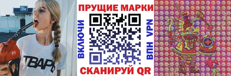 Марки NBOMe 1,5мг  где продают наркотики  blacksprut зеркало  Тавда 