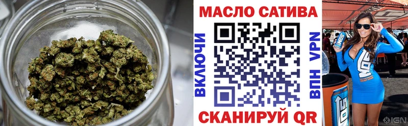 ТГК вейп с тгк  Тавда 