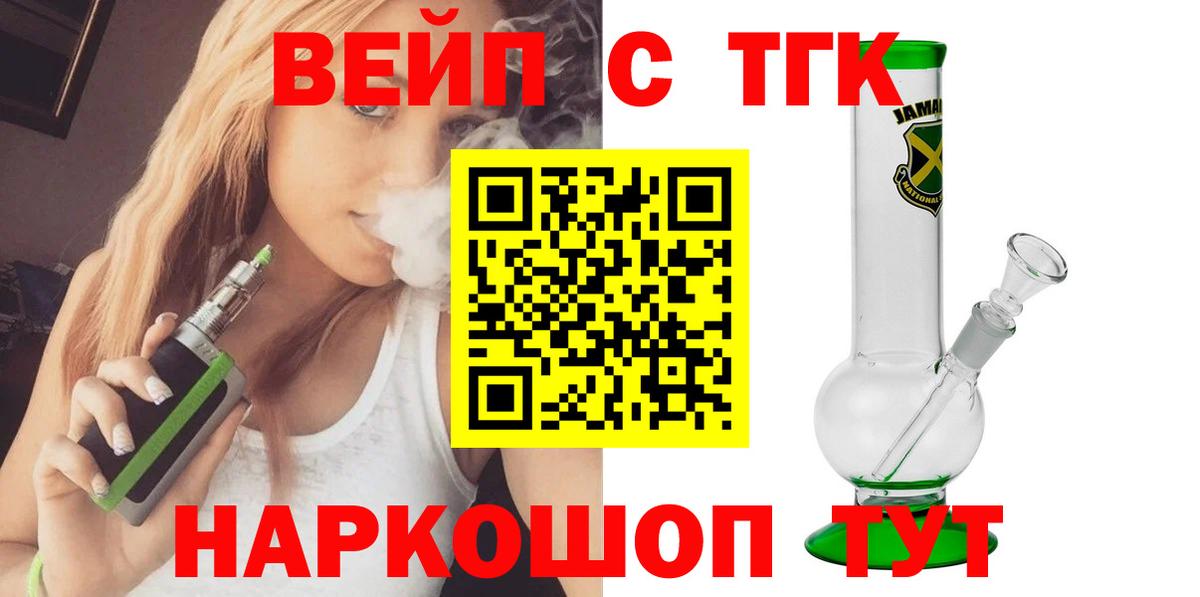 Дистиллят ТГК гашишное масло Тавда