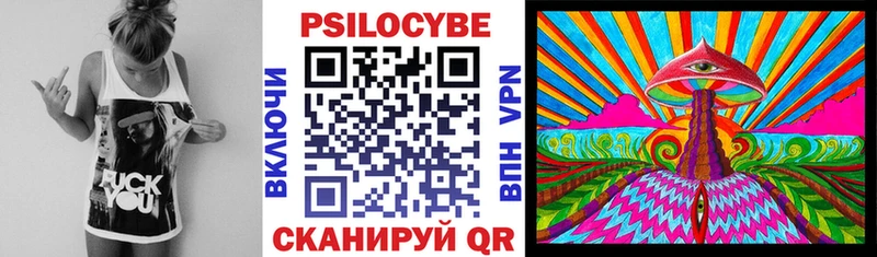 купить закладку  Тавда  Псилоцибиновые грибы MAGIC MUSHROOMS 