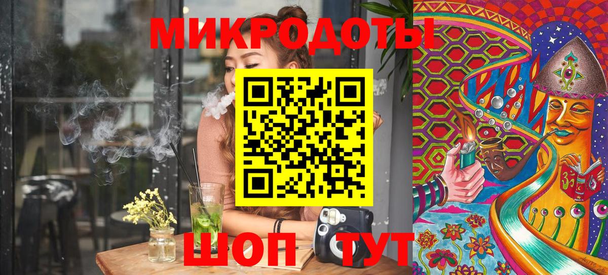 Псилоцибиновые грибы MAGIC MUSHROOMS  Вход с VPN  цены наркотик  Тавда 