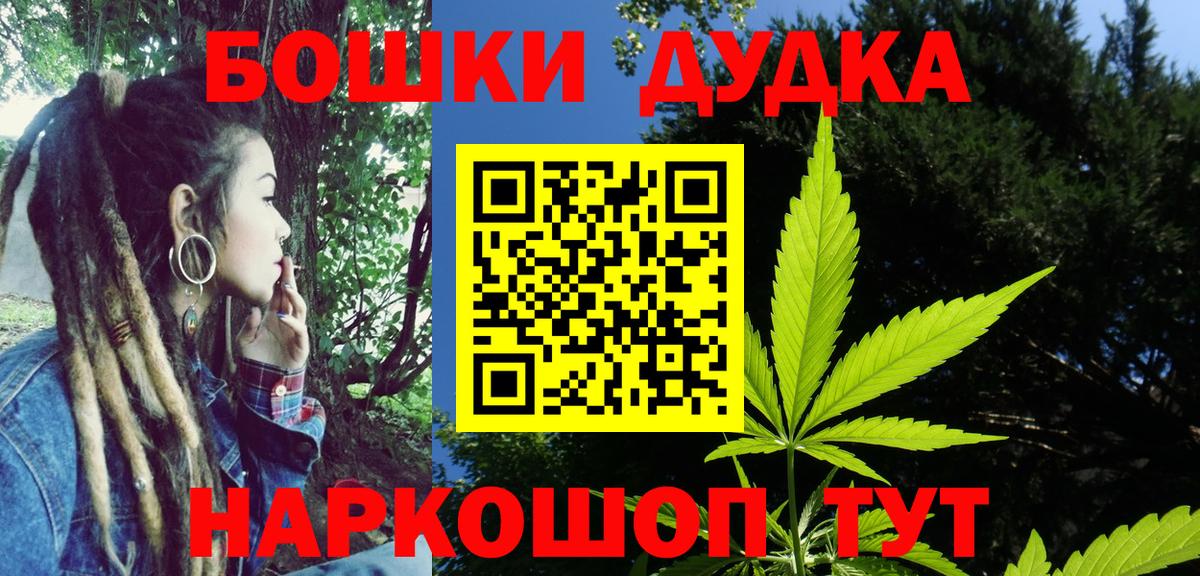 Бошки марихуана MAZAR  Вход с VPN  Конопля White Widow  Тавда  Конопля план 